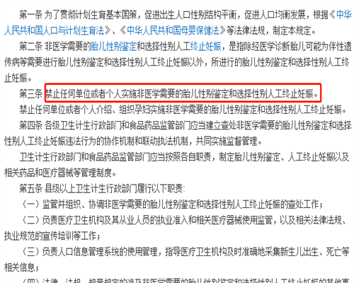 三代试管PGD和PGS是什么意思?