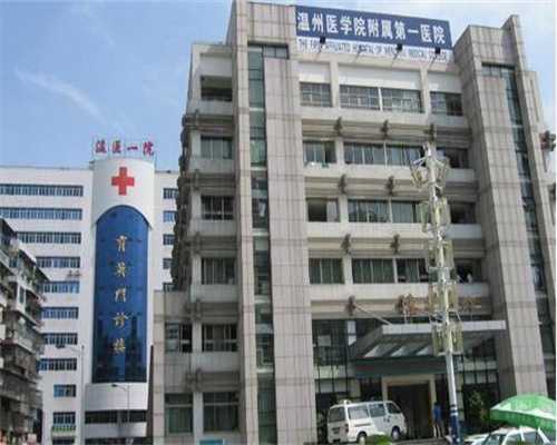 探究重庆第三代试管婴儿费用构成：影响因素全解析