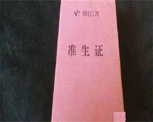 2026想要三胎国内哪里三代试管医院给做呢？
