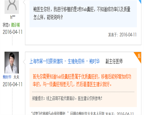 <b>三代试管PGD/PGS精准筛查：全面识别遗传病风险</b>