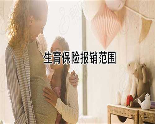 <strong>供卵三代试管婴儿哪些过程可能比较痛苦</strong>