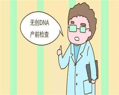 试管助孕费用明细表:全方位拆解辅助生殖各阶段支出